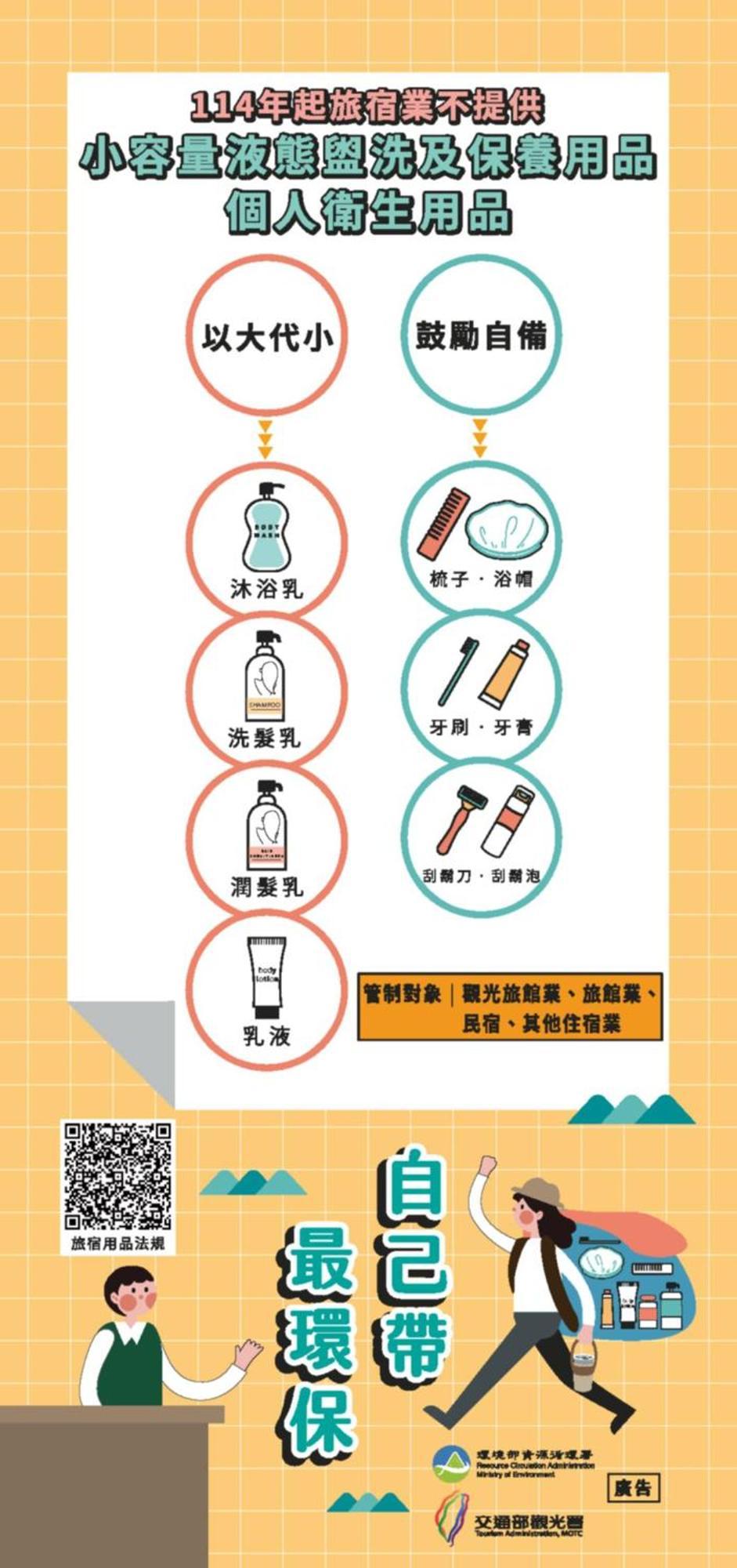 에스&이 호텔 타이난 외부 사진
